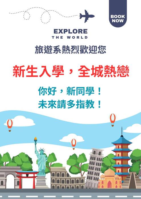 【最新消息】破曉之前:致大學新生的一封信圖片