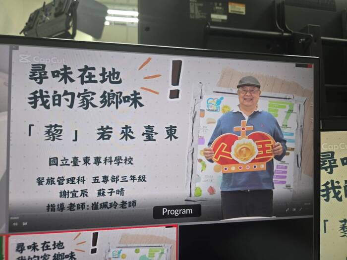 景文科大2025神腦盃全國高中職旅遊／航空餐點美食設計創意競賽圓滿落幕 展現青年旅遊與航空餐飲實力圖片