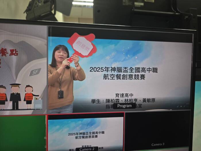 景文科大2025神腦盃全國高中職旅遊／航空餐點美食設計創意競賽圓滿落幕 展現青年旅遊與航空餐飲實力圖片