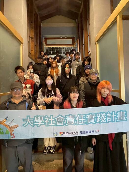 【最新消息】景文科大旅遊系推動「礦山記憶・山海共好」生態領團圖片